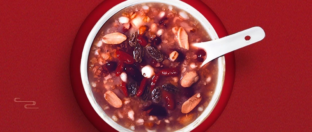 腊八|粥到年味至 佳期盼人归